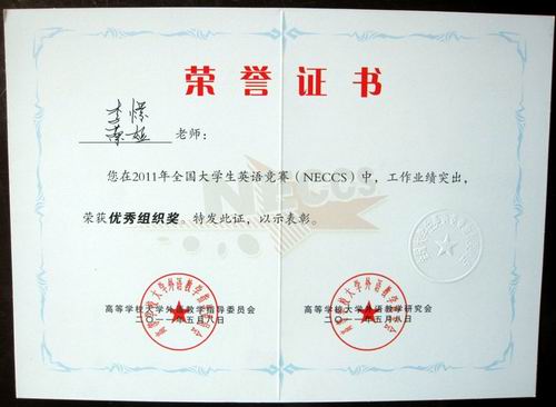 獅山古海蝕遺址