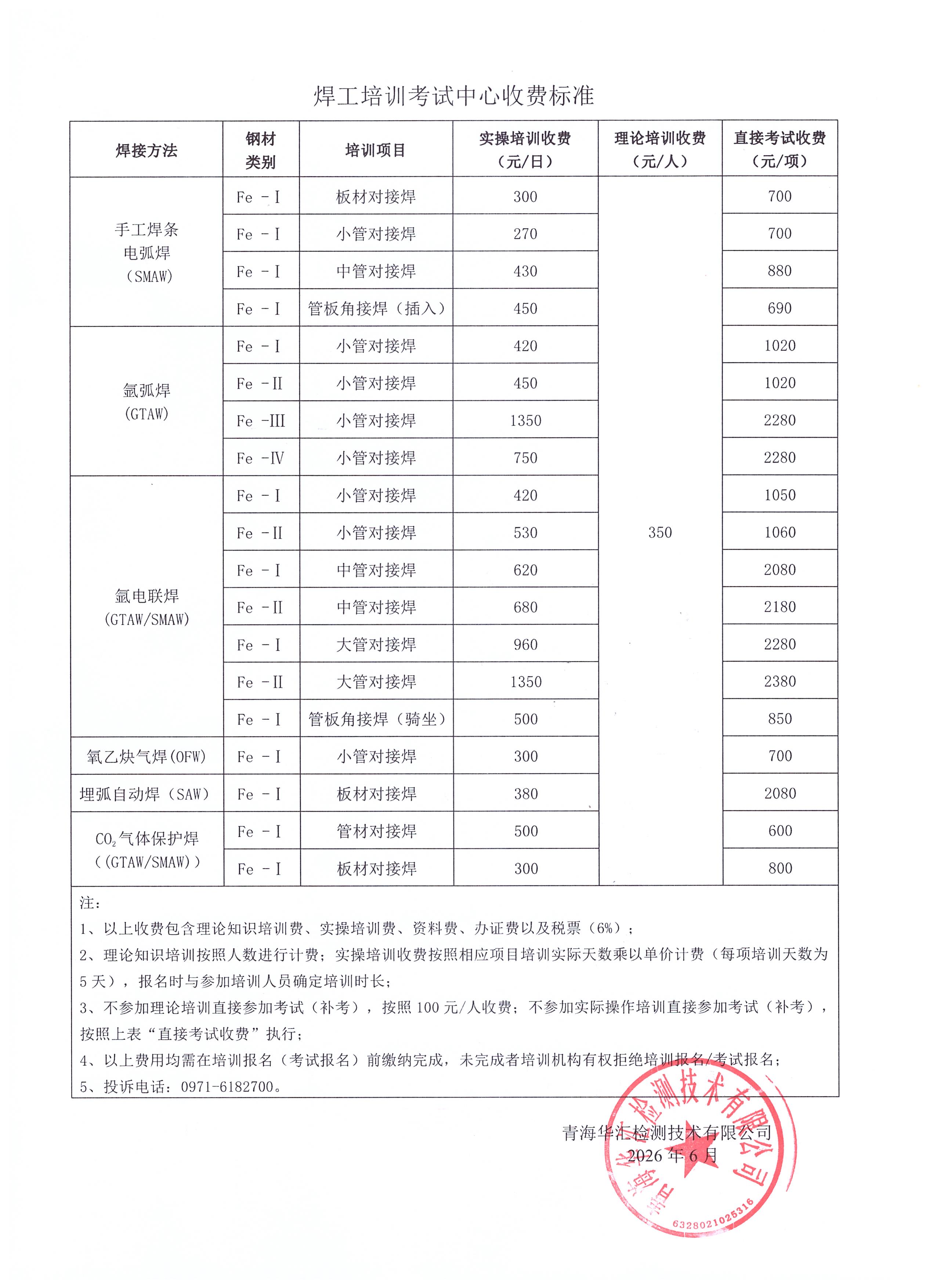 4cec1a3059289e41d9598dcfdac09fcd.jpg